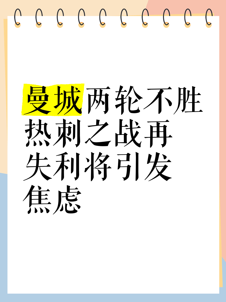 开云入口-Karsa官方宣布持续失利新规,利物浦引发争议!-开云入口