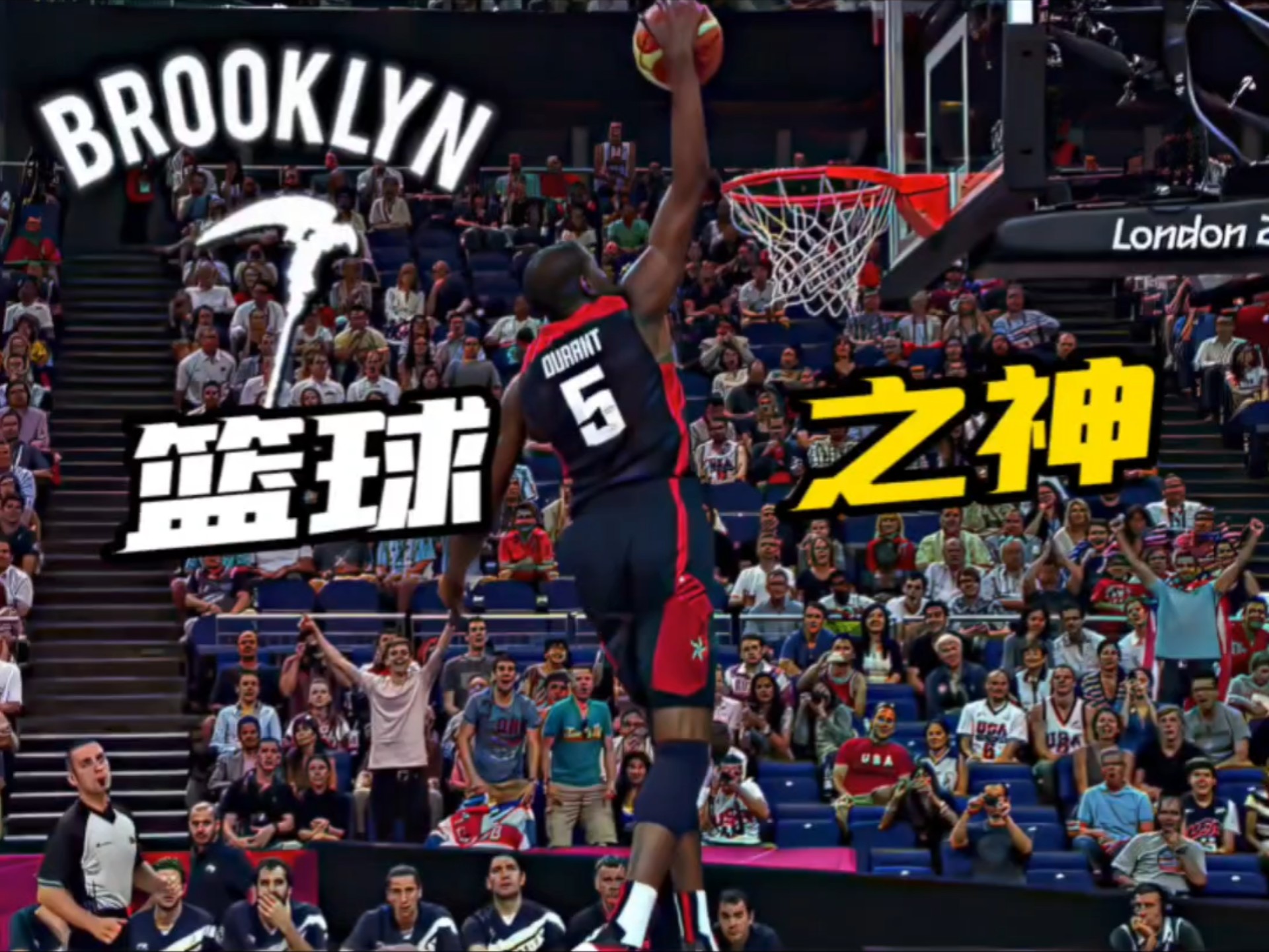 开云官方-杜兰特重返赛场，重返赛场首场状态出色，加拿大队观众沸腾！-开云官方